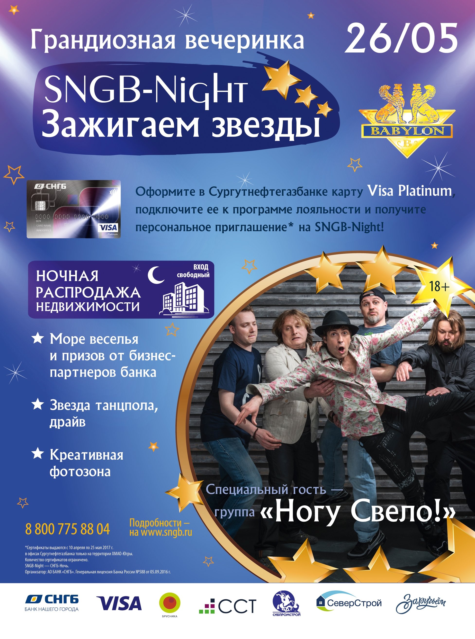 Луганск последние новости от ополчения новороссии