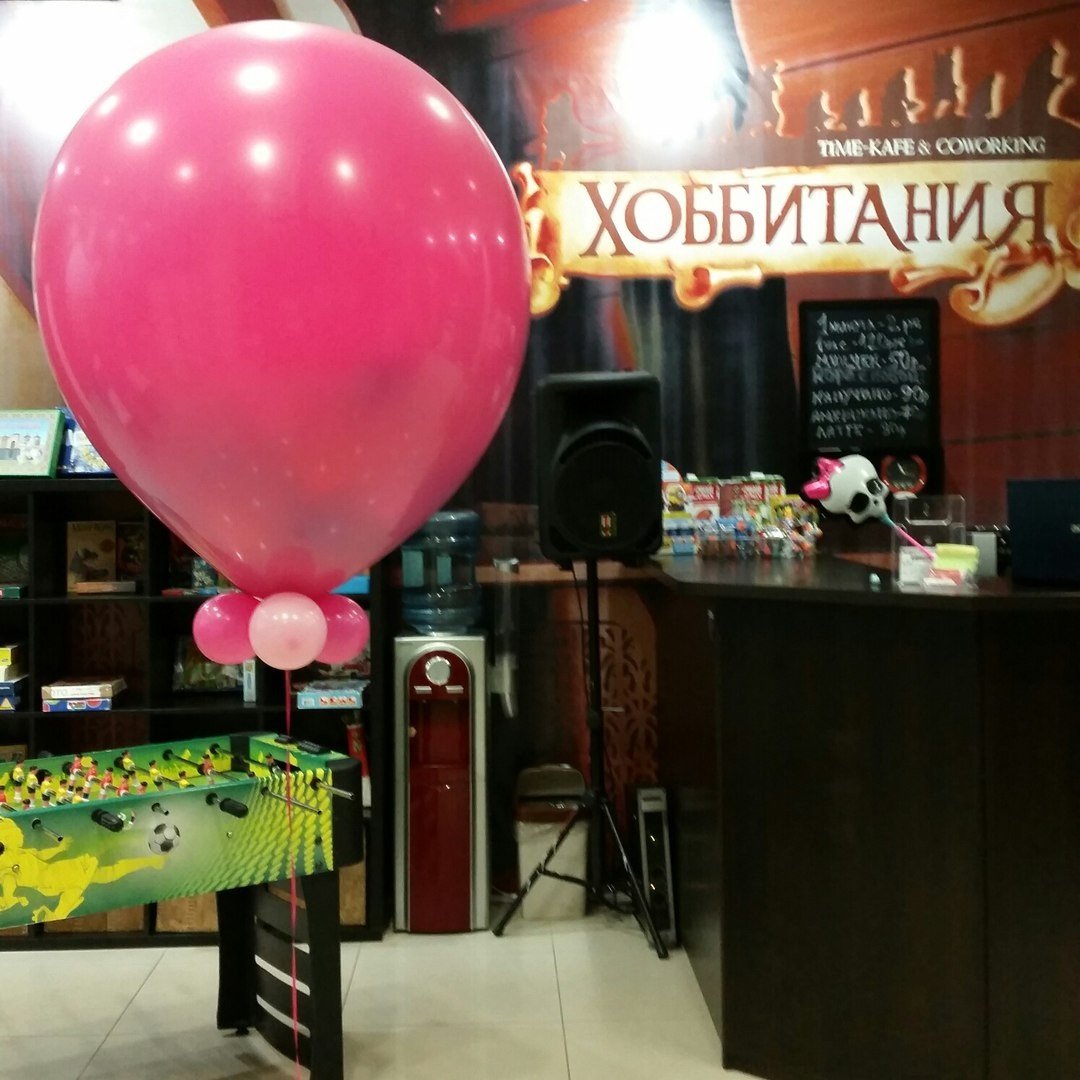 Хоббитания Сургут